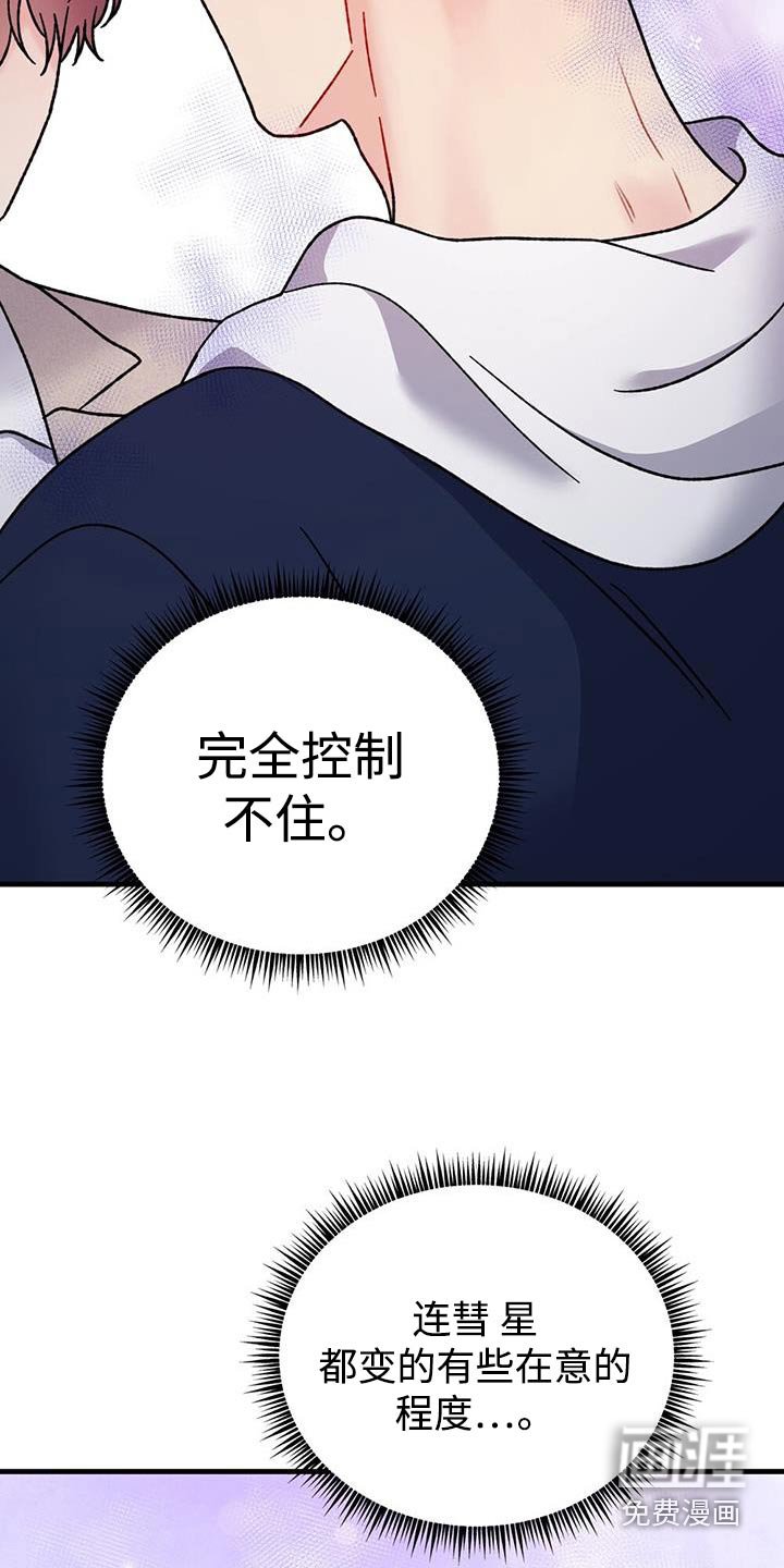 第99章：站住