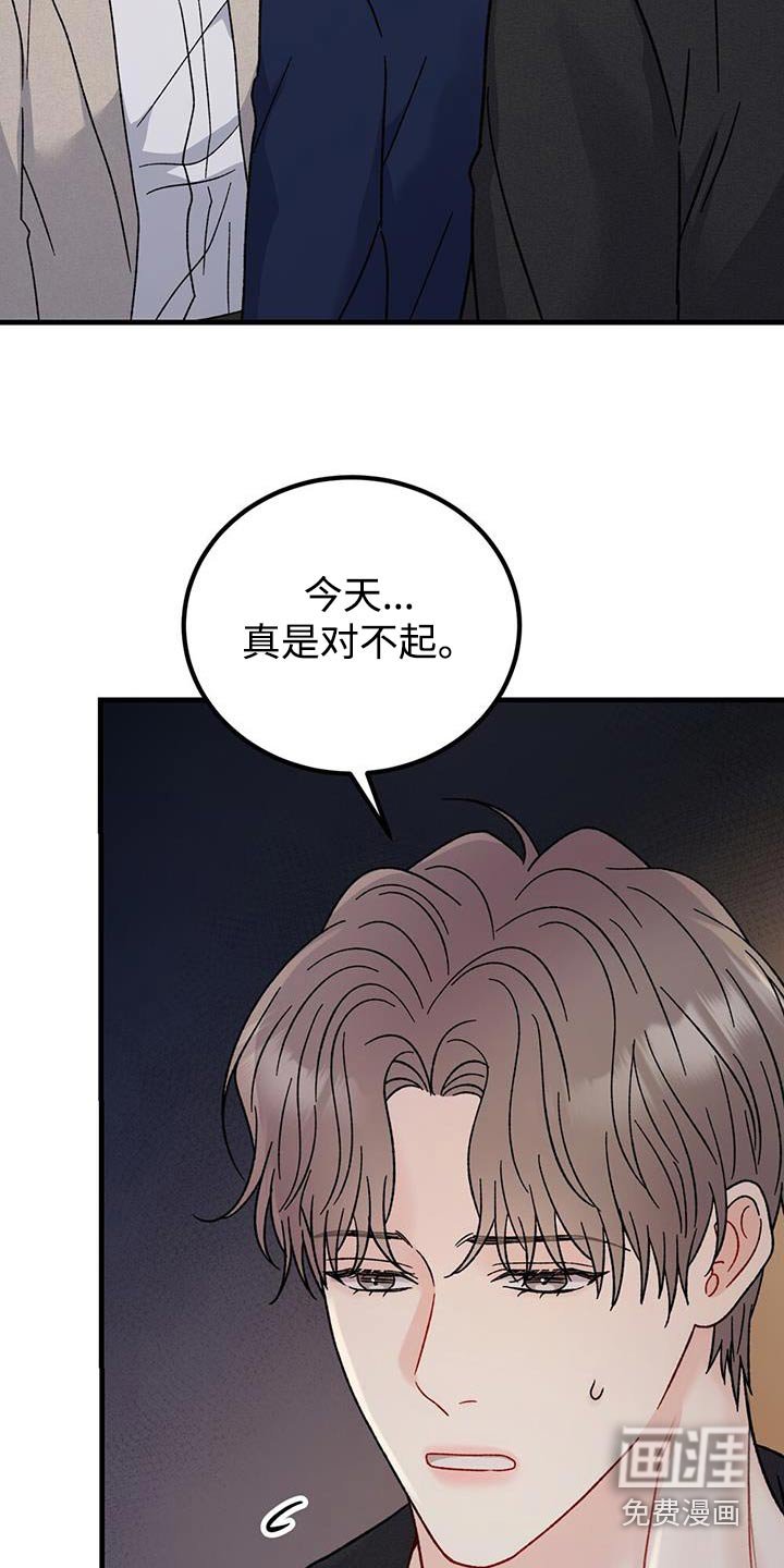 第99章：站住