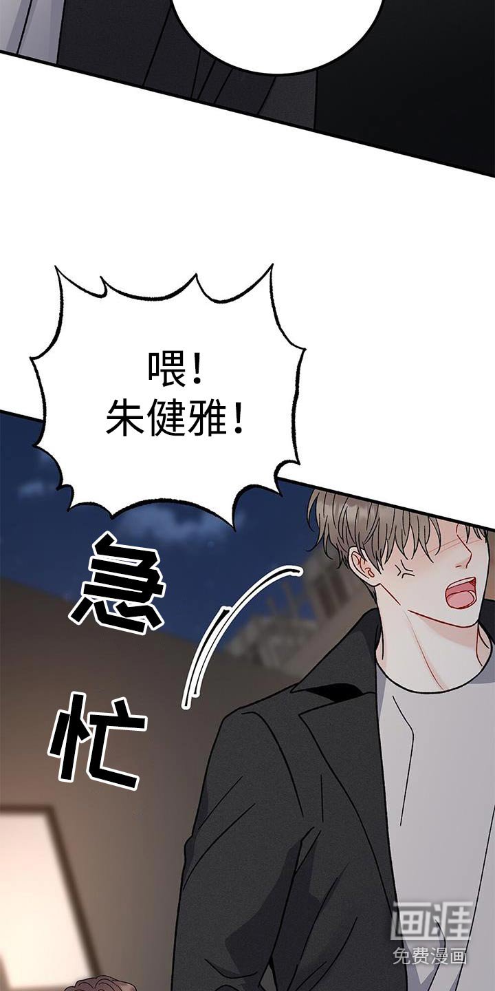 第99章：站住