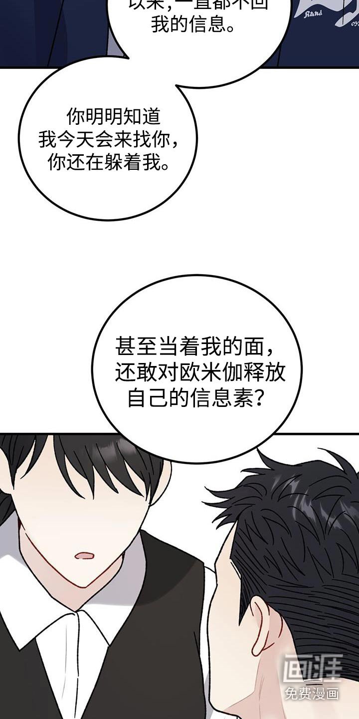 第99章：站住