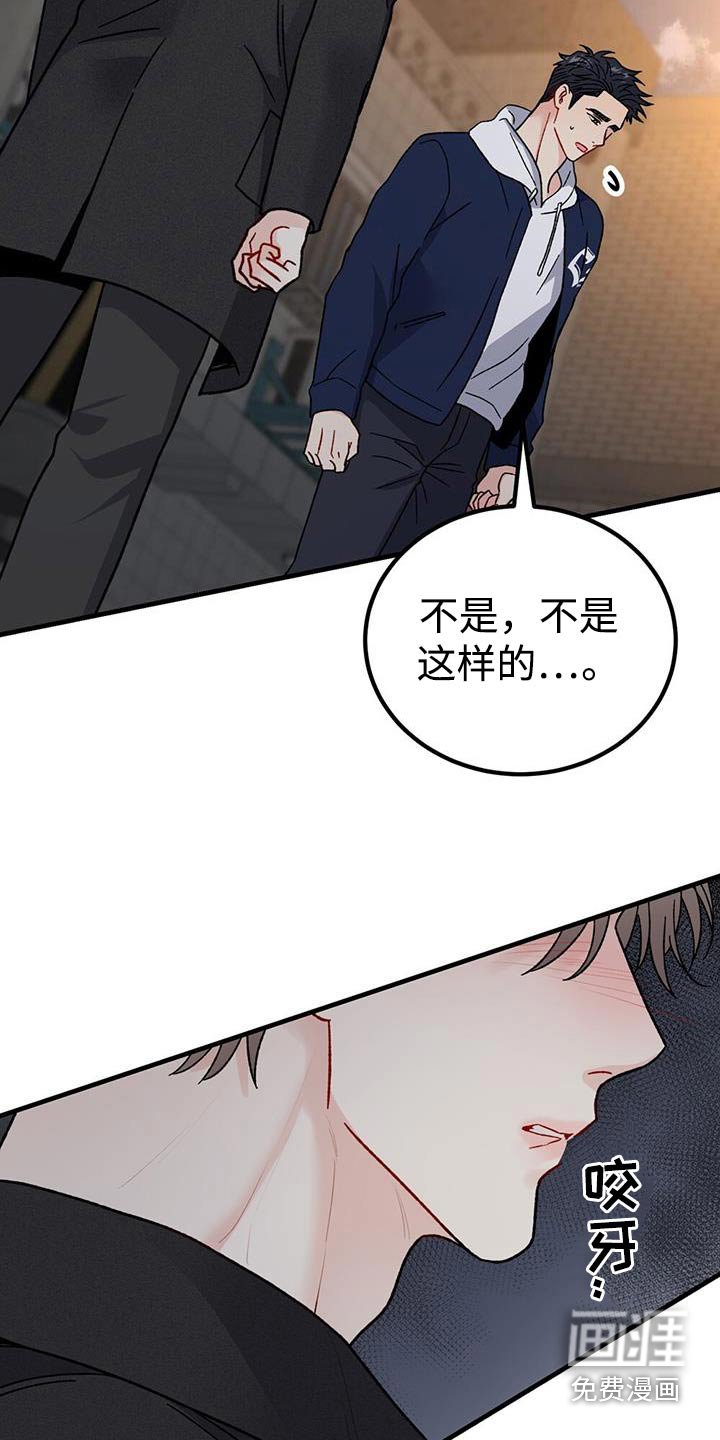 第99章：站住