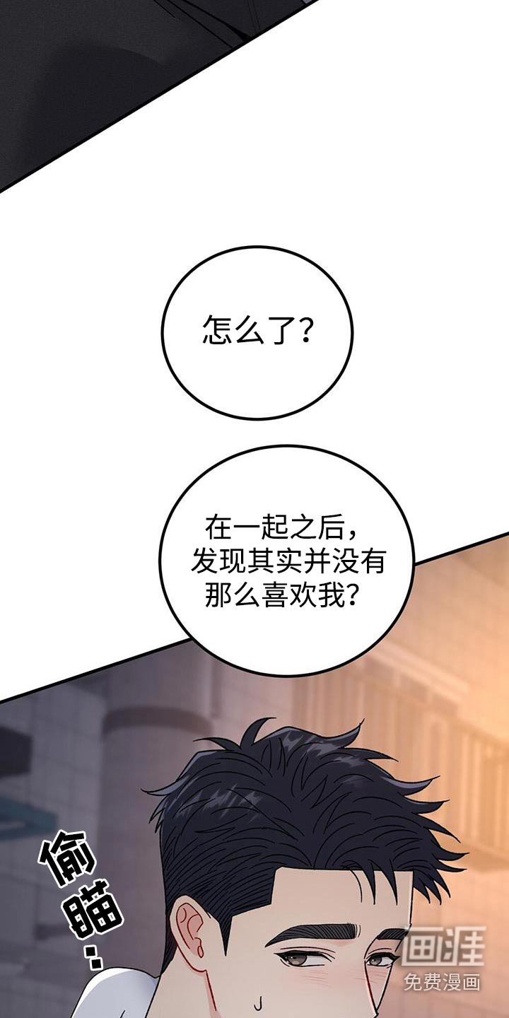 第99章：站住