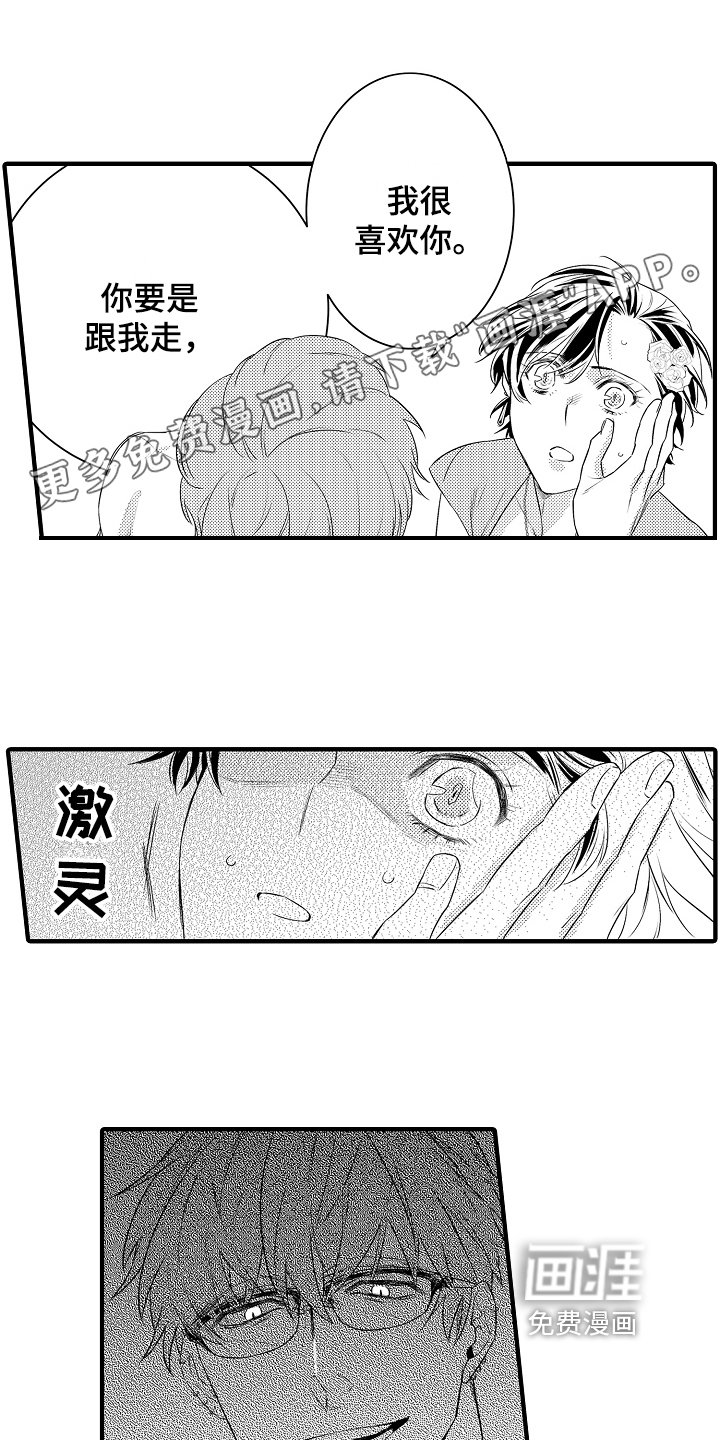 第10章：喝酒