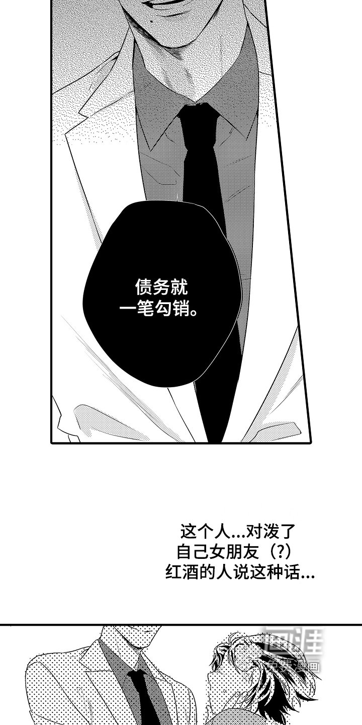 第10章：喝酒