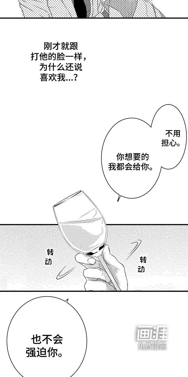 第10章：喝酒