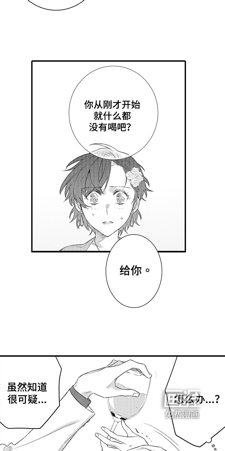 第10章：喝酒