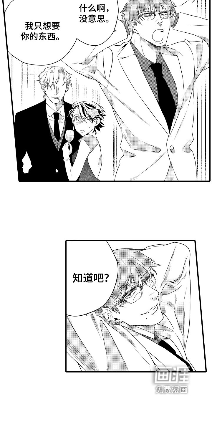 第10章：喝酒