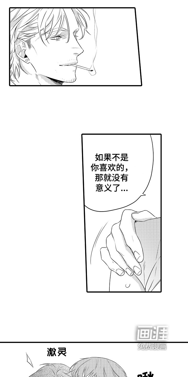 第10章：喝酒