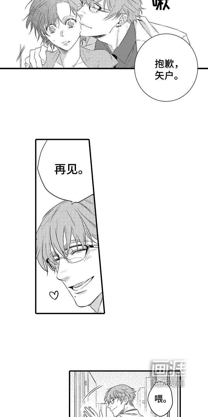 第10章：喝酒