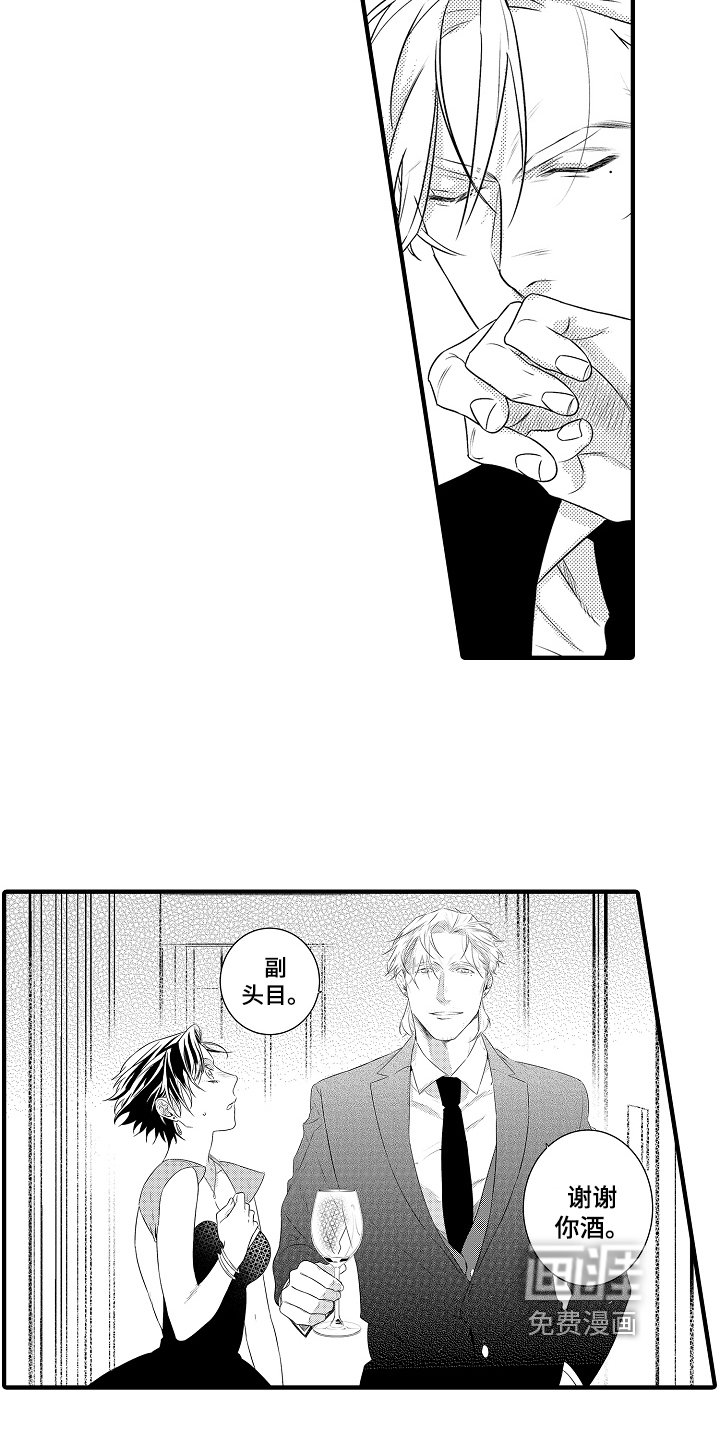 第10章：喝酒