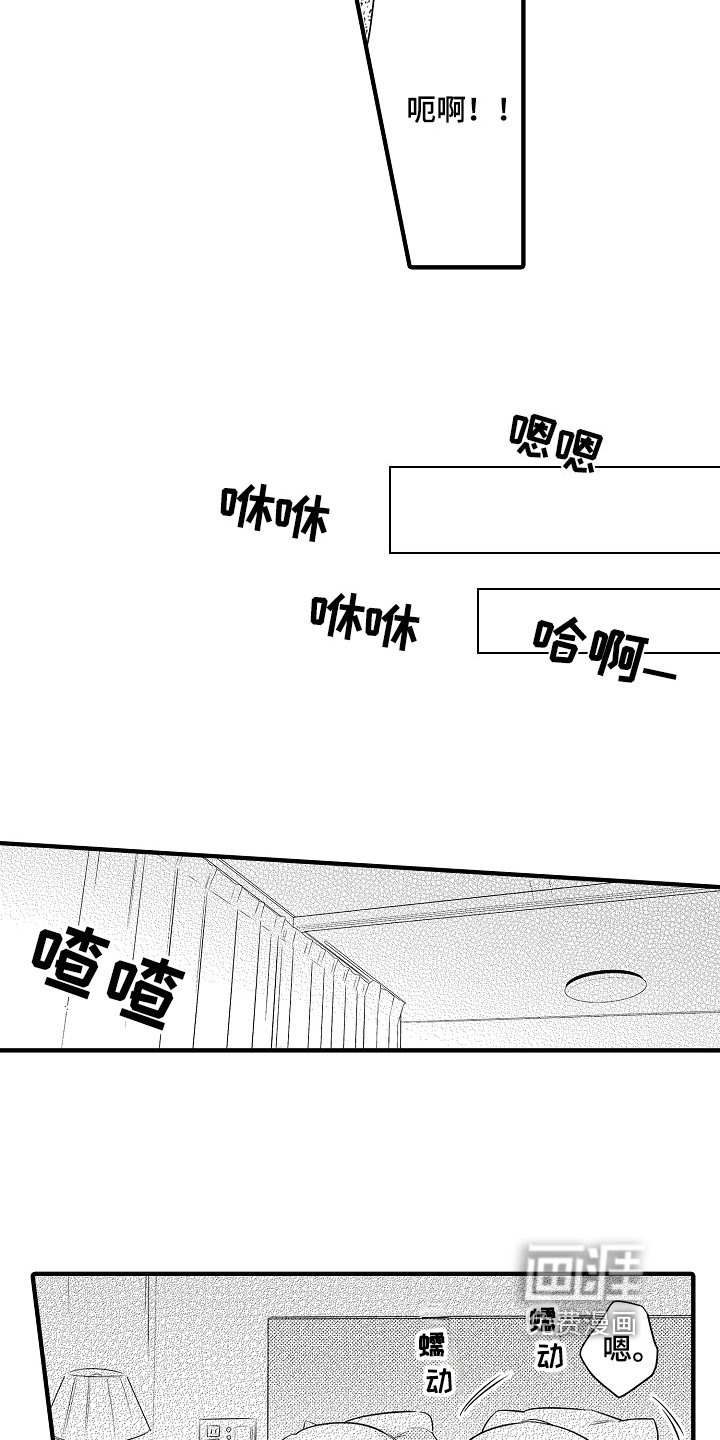 第11章：中招