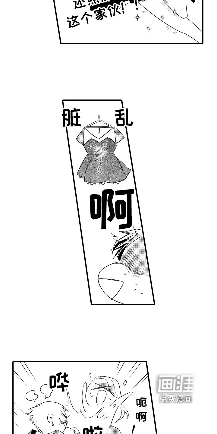 第11章：中招