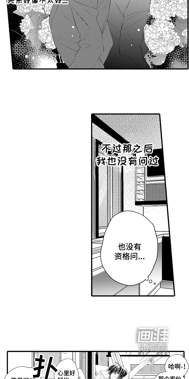 第12章：强行带走