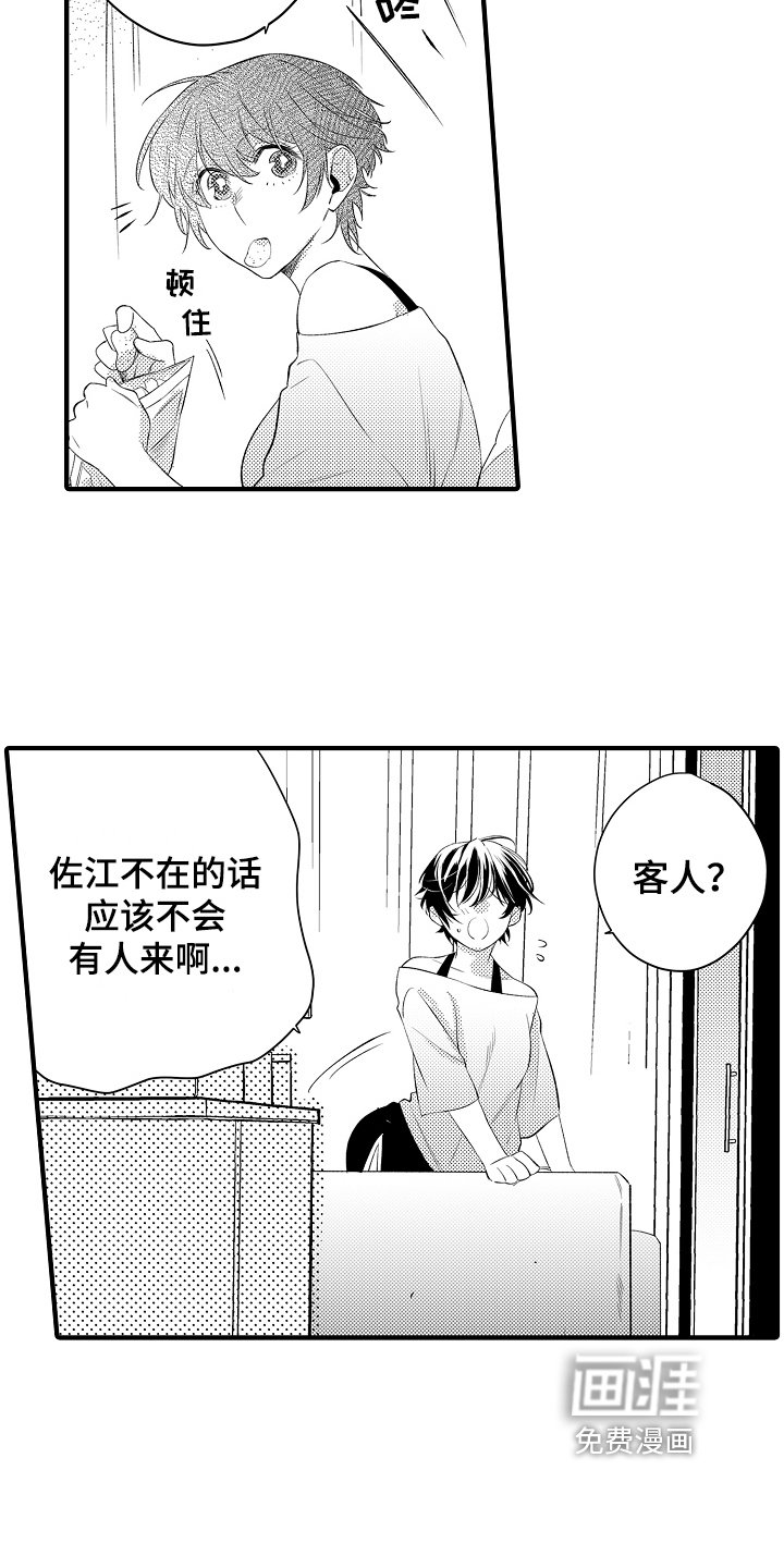 第12章：强行带走