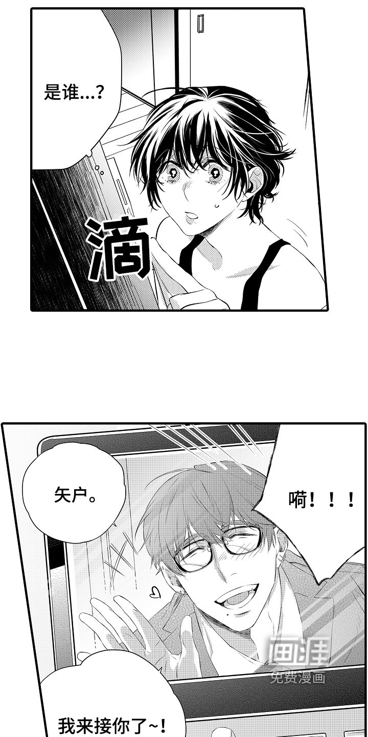 第12章：强行带走