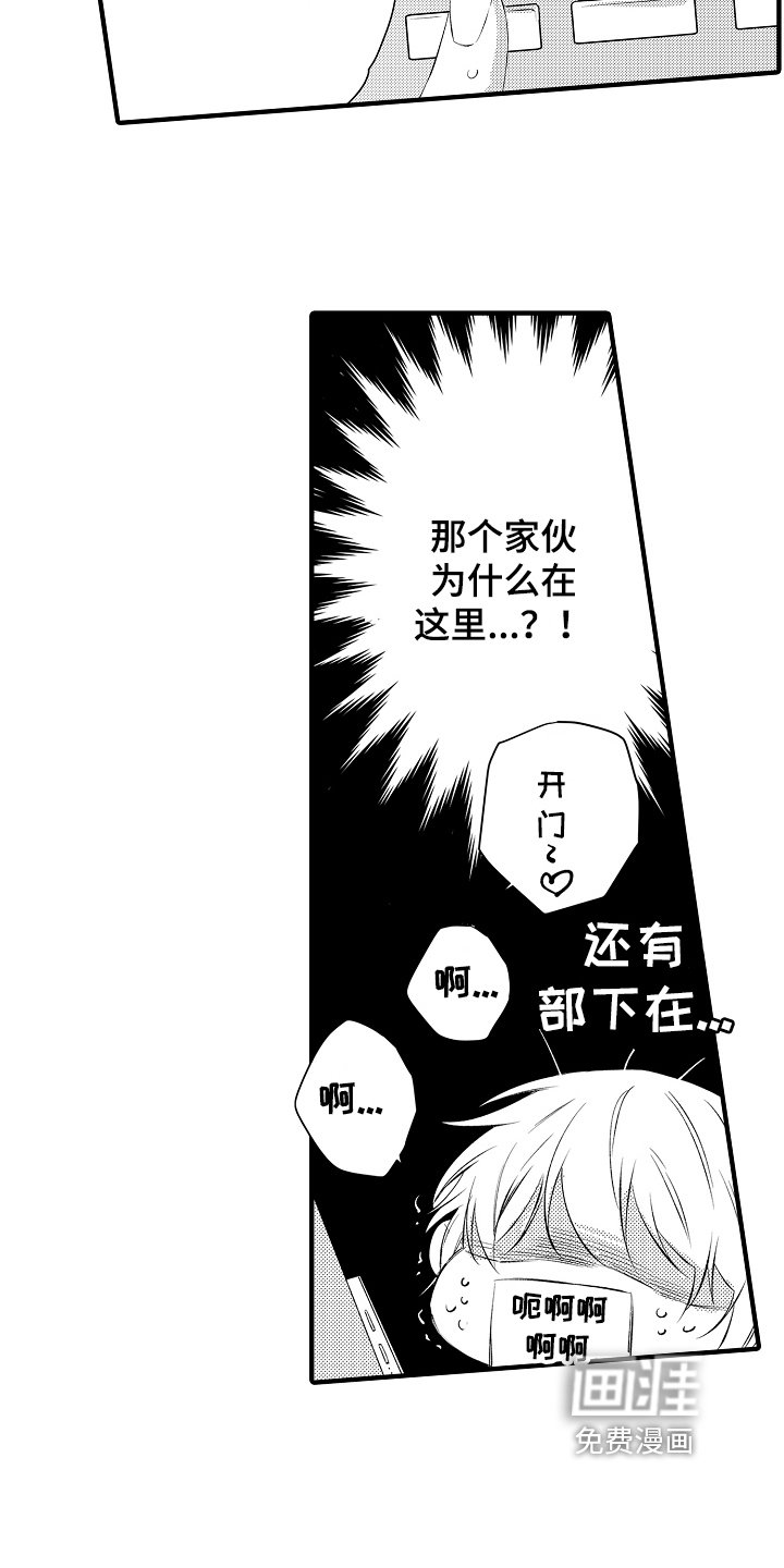 第12章：强行带走