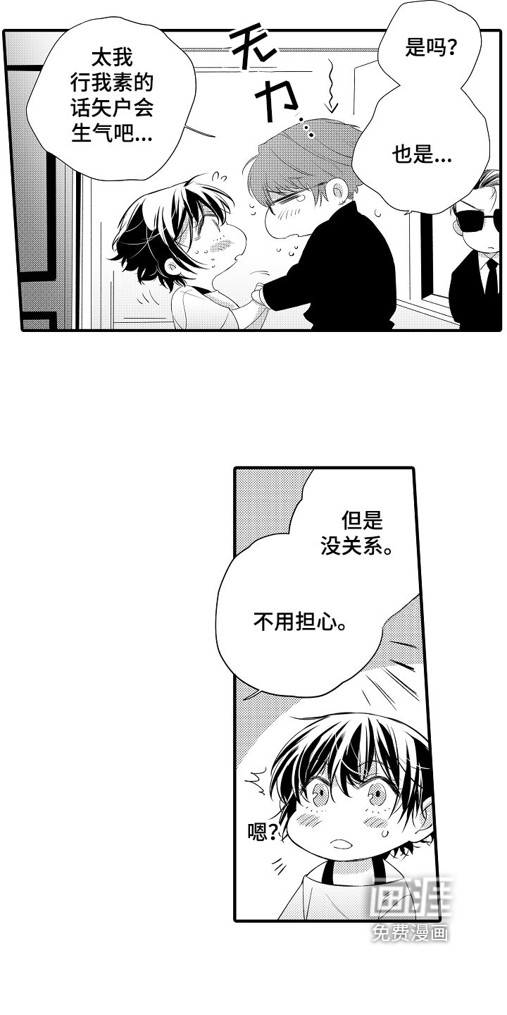 第12章：强行带走