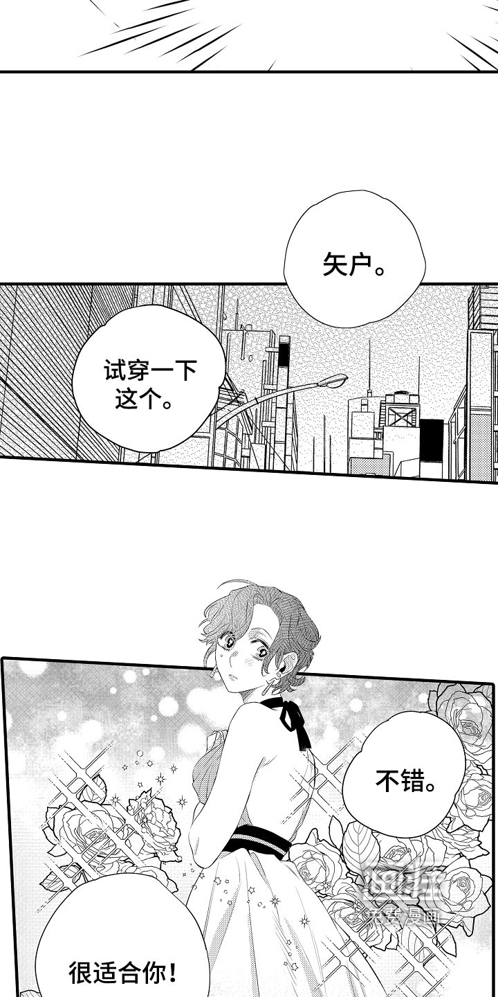 第12章：强行带走