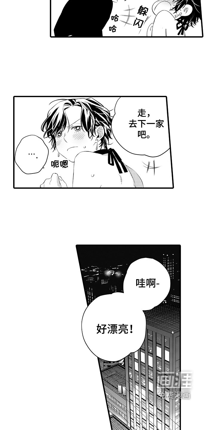 第13章：态度