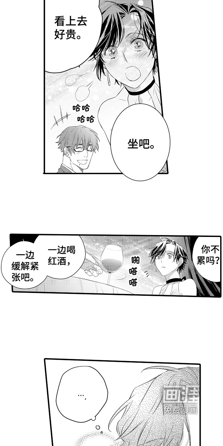 第13章：态度