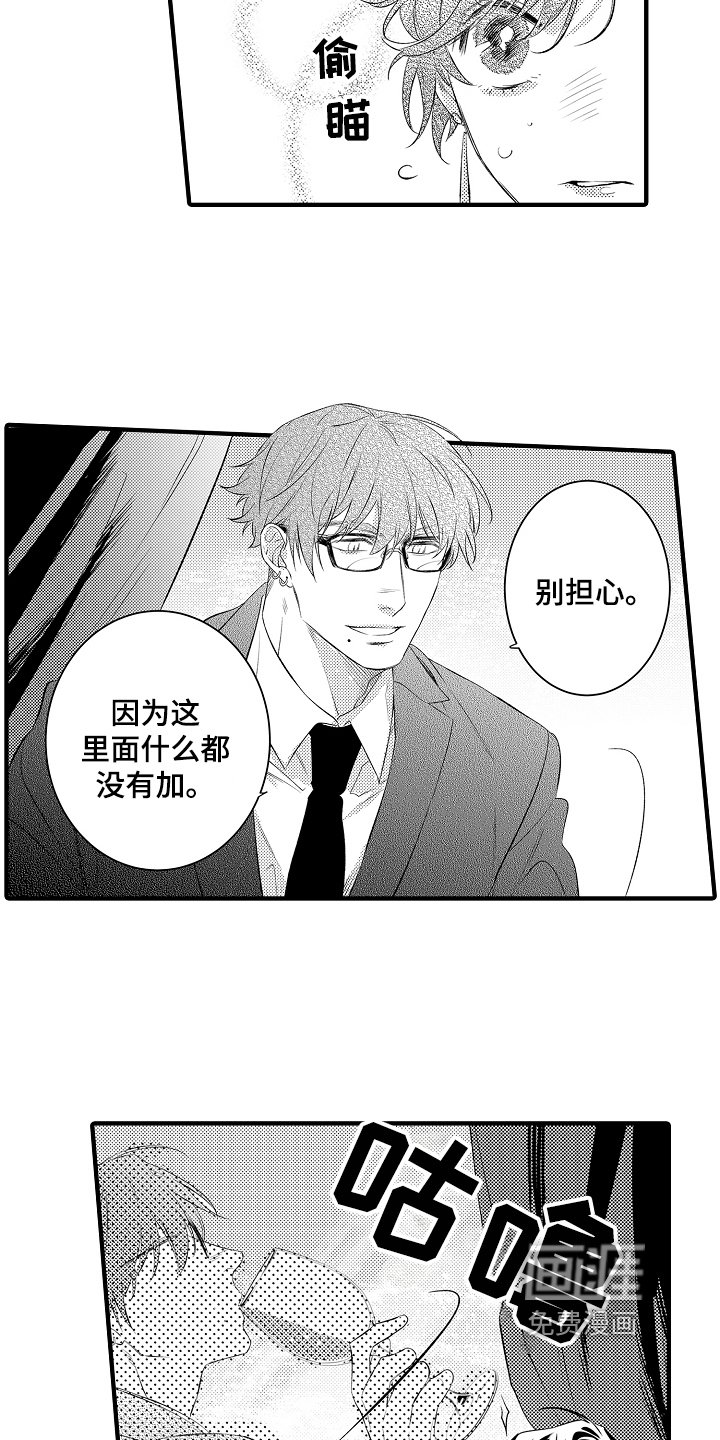 第13章：态度