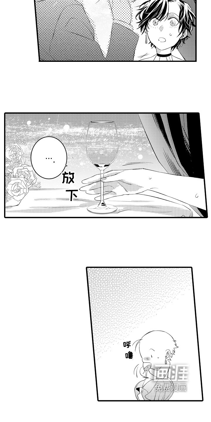 第13章：态度