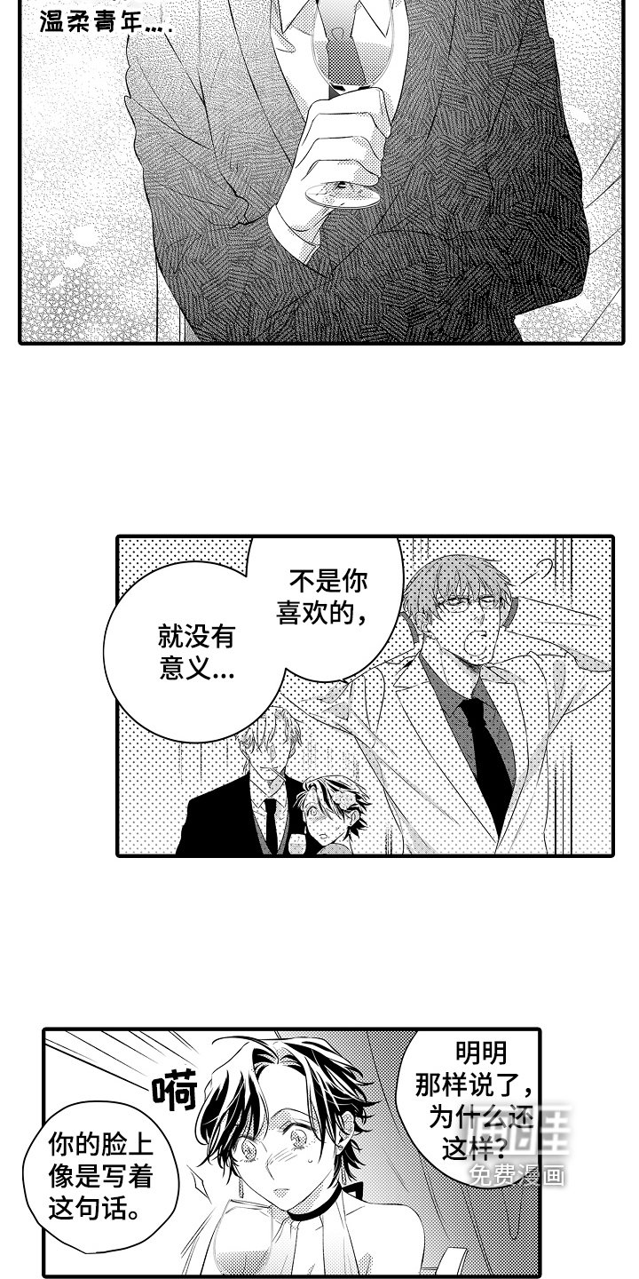 第13章：态度