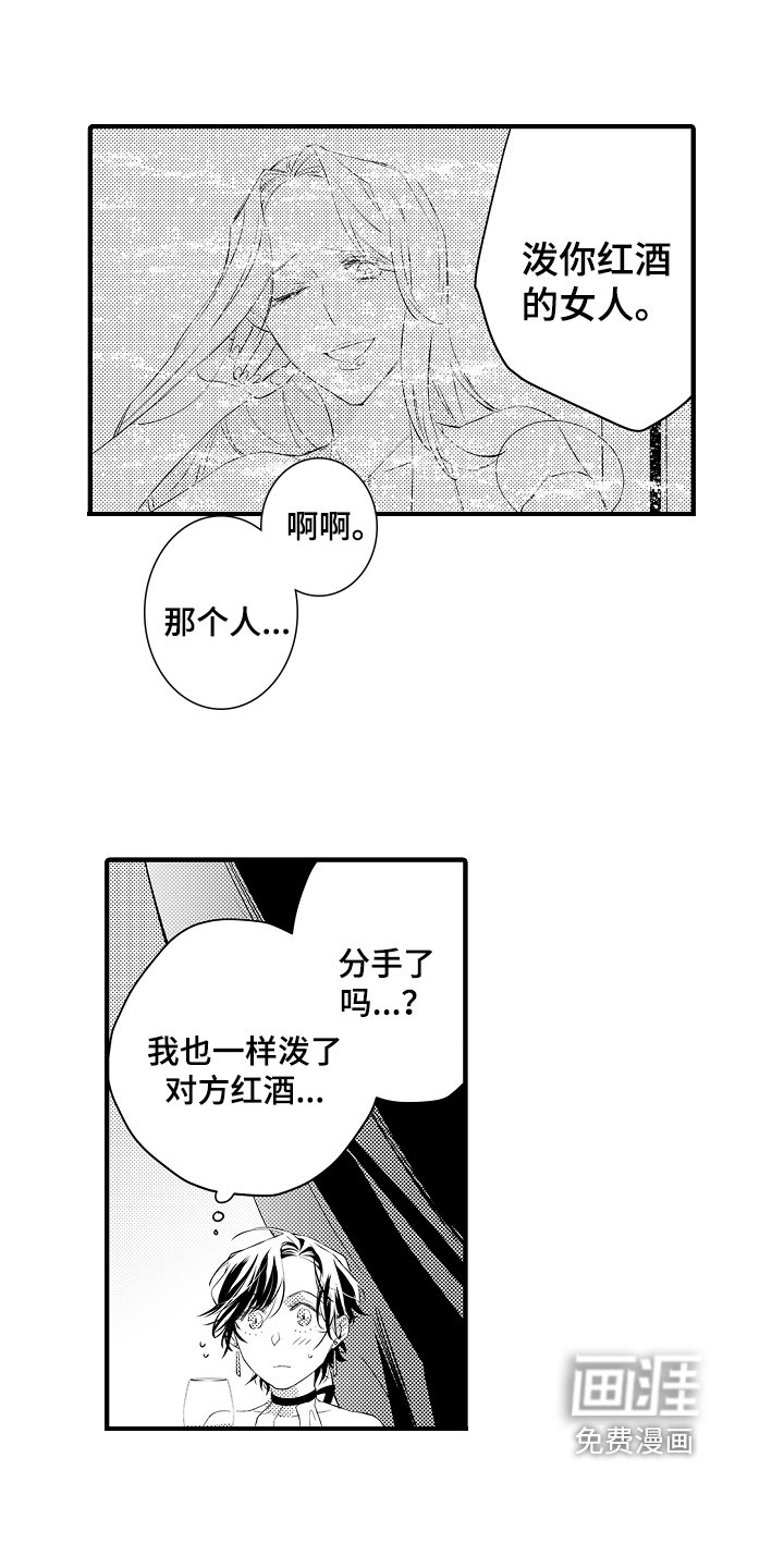 第13章：态度