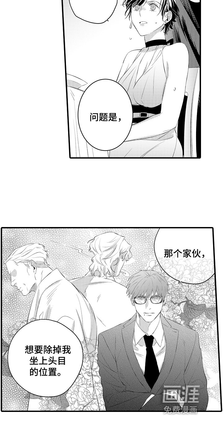 第14章：拒绝