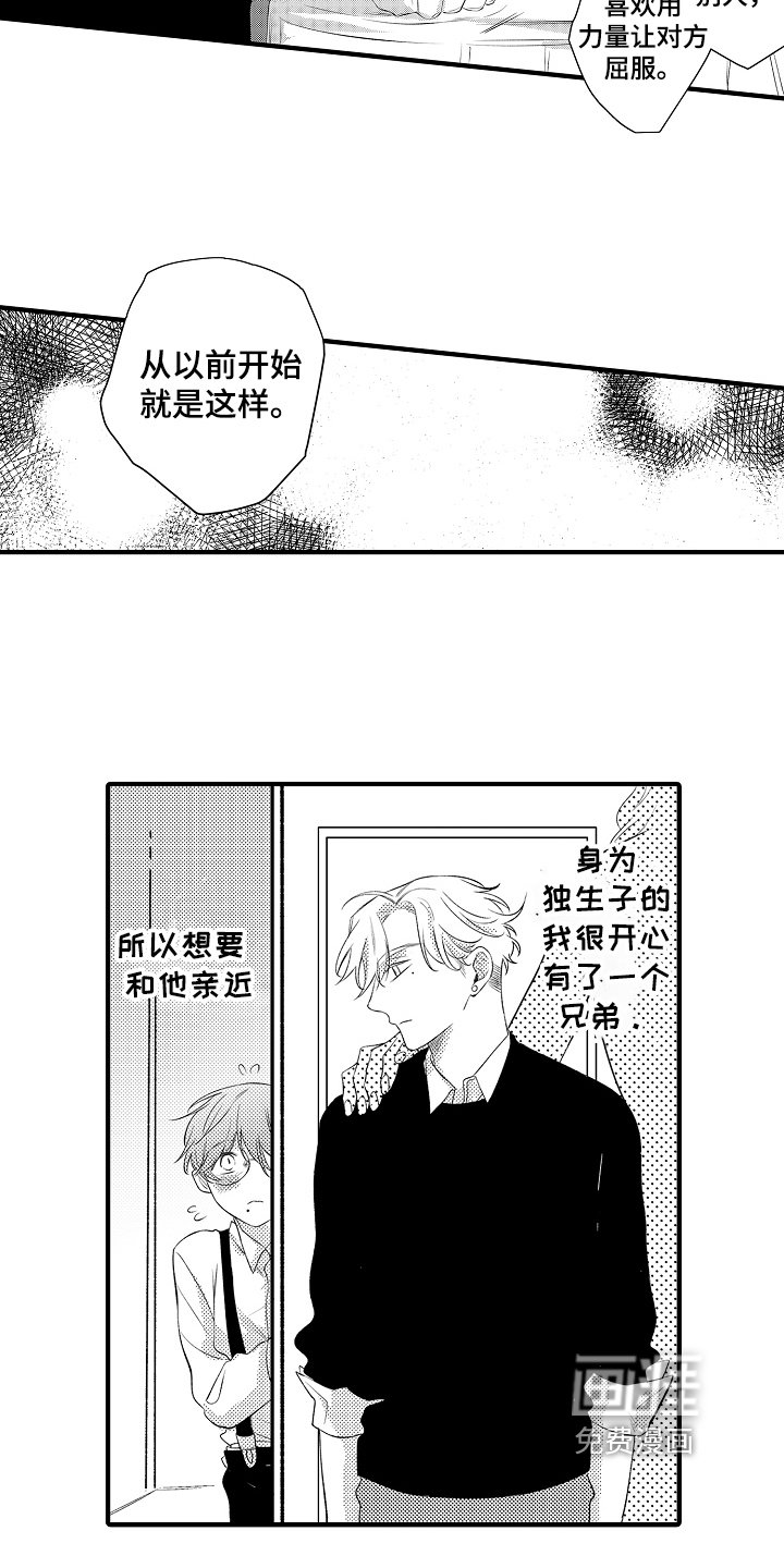 第14章：拒绝