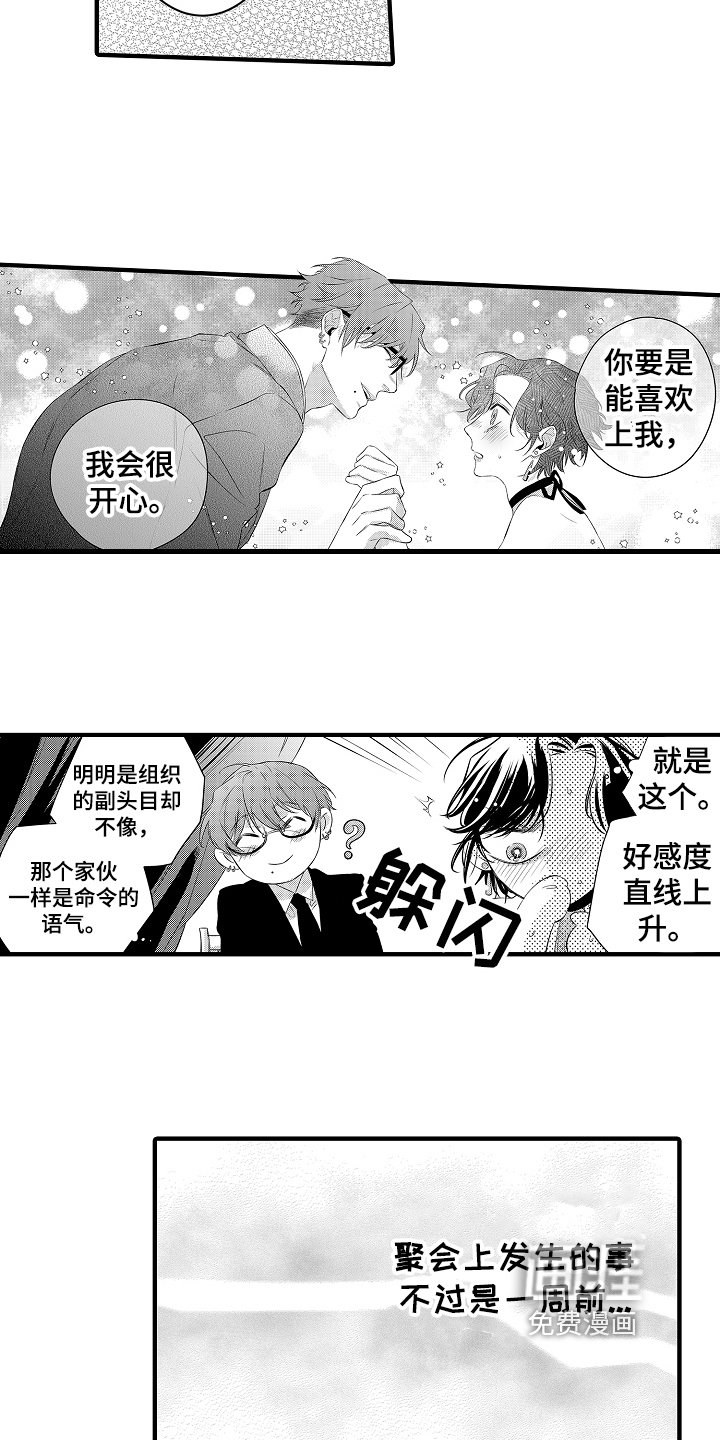 第14章：拒绝
