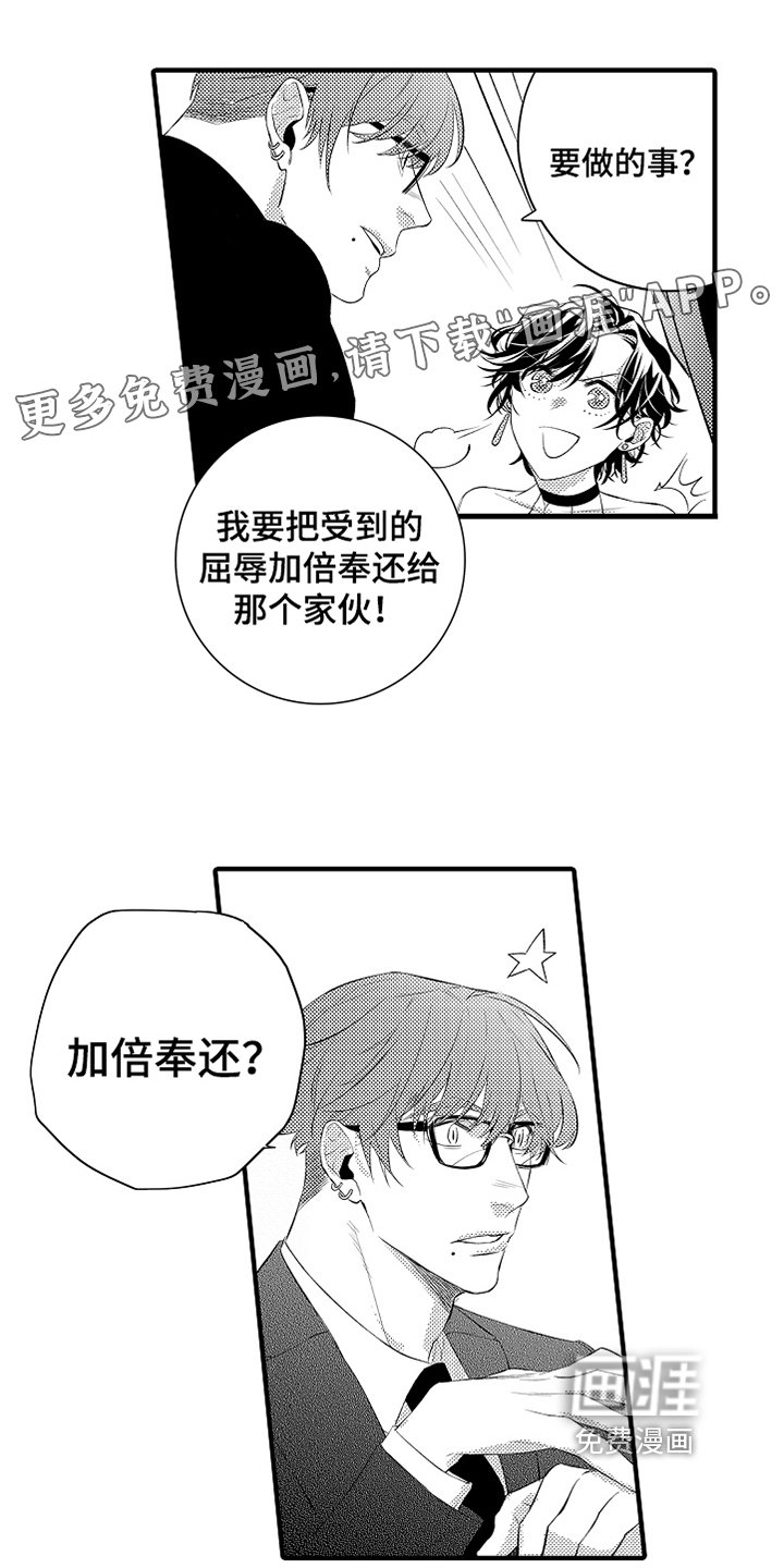 第15章：鼓励