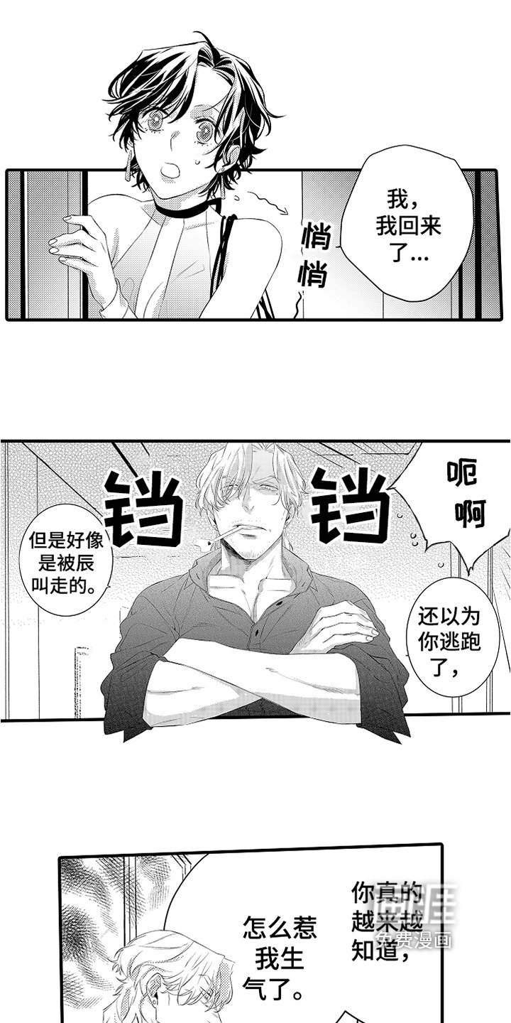 第15章：鼓励