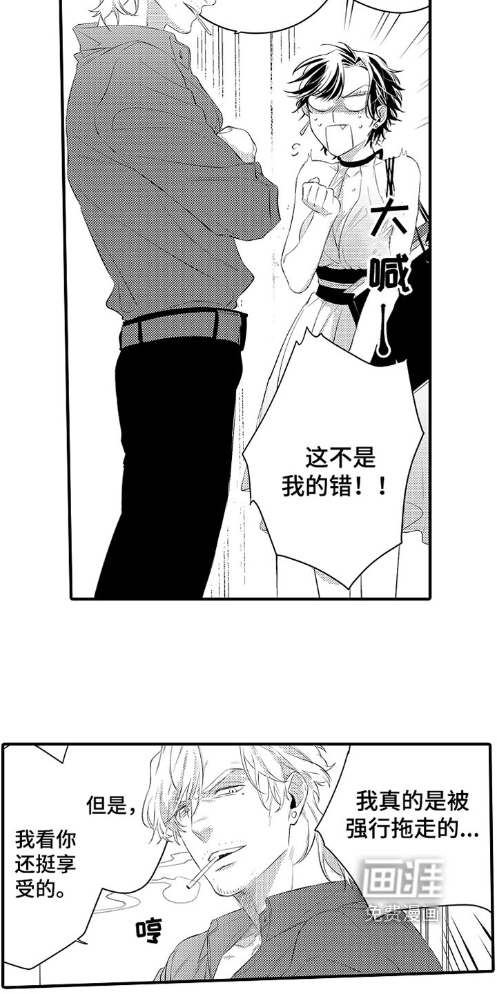 第15章：鼓励