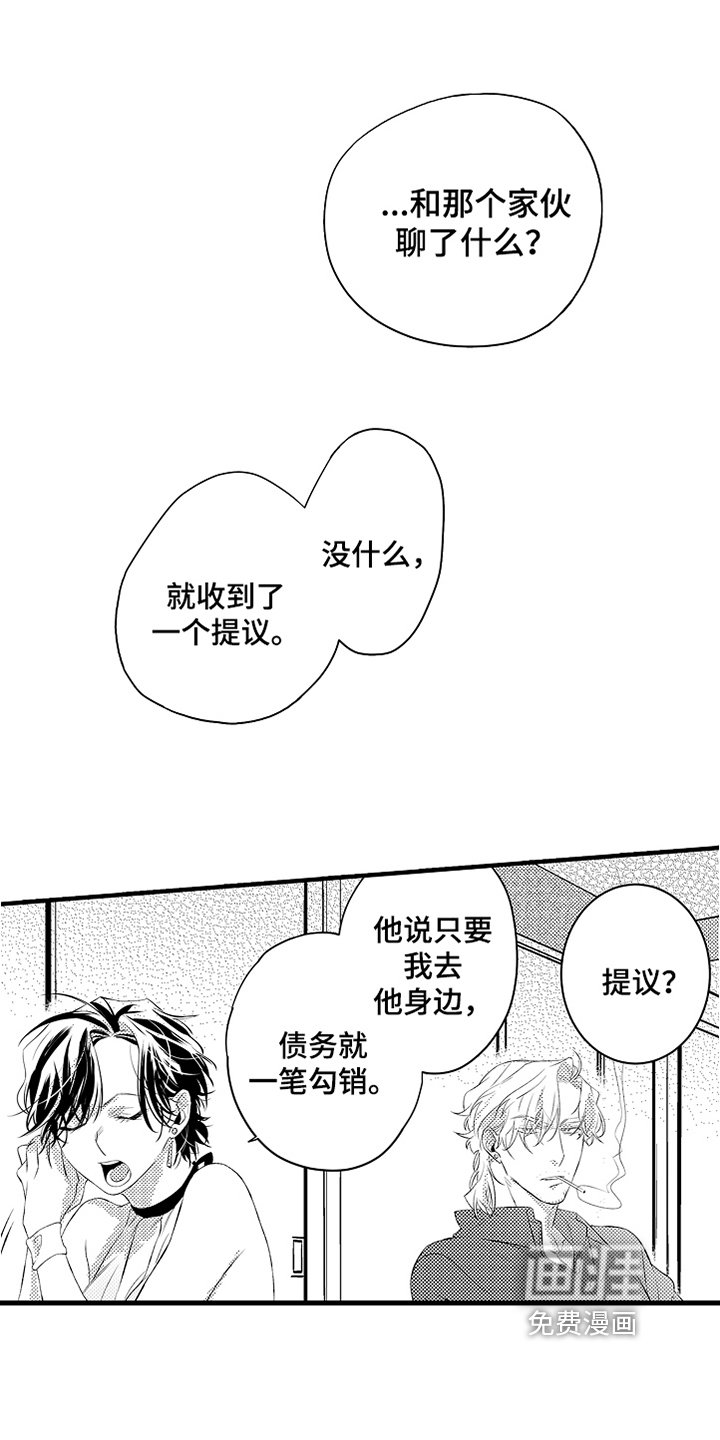 第15章：鼓励