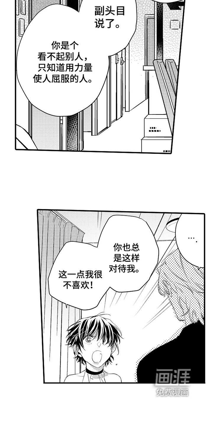 第15章：鼓励
