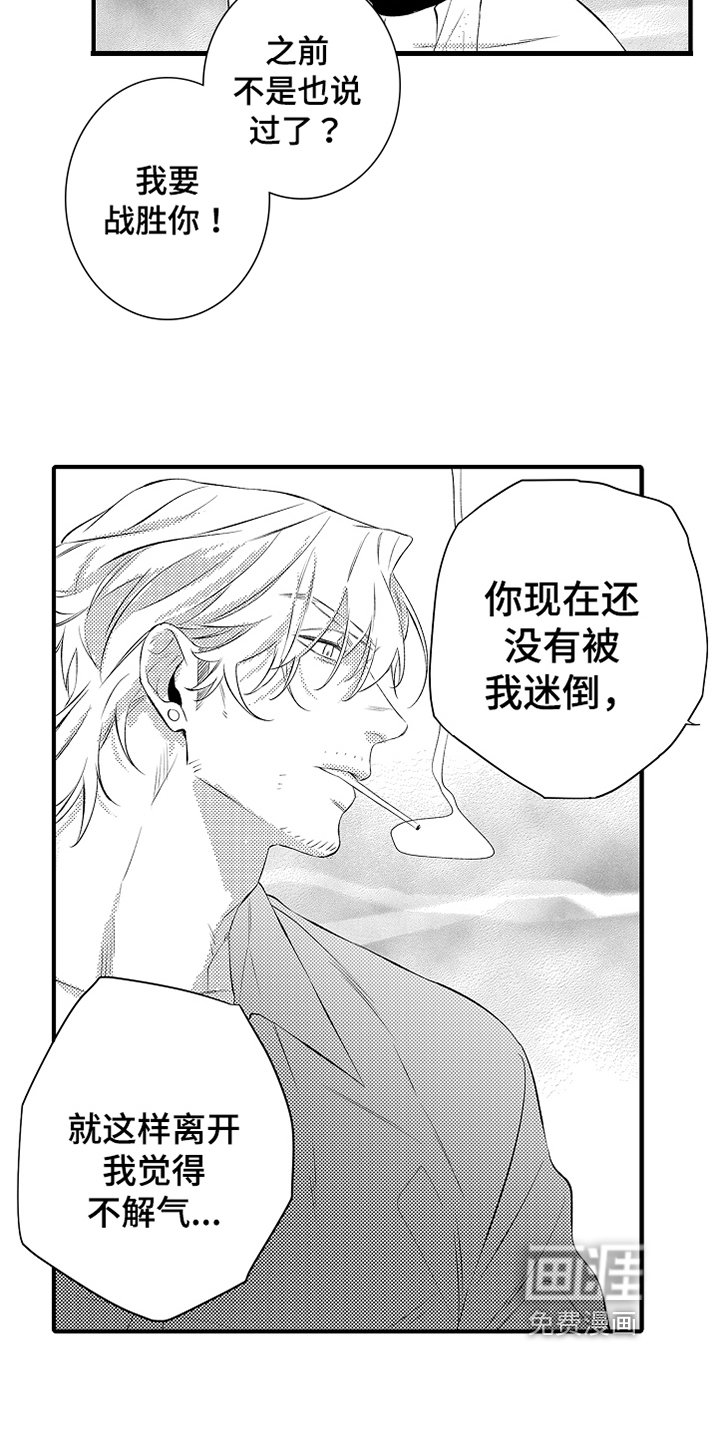 第15章：鼓励