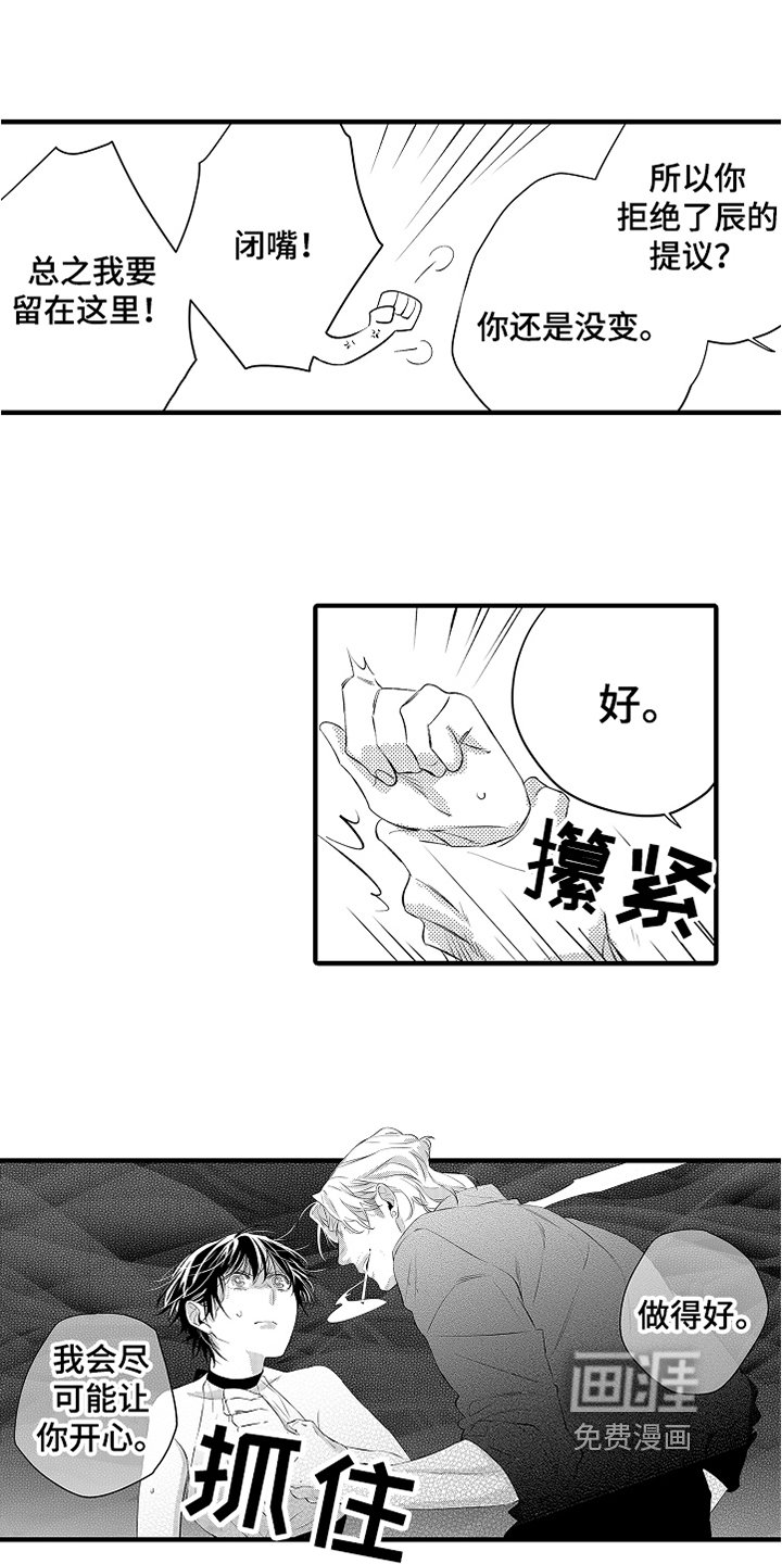 第15章：鼓励
