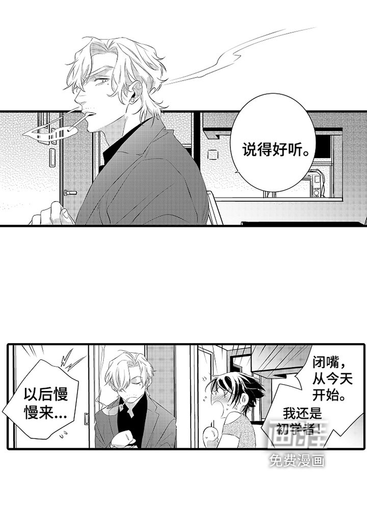 第15章：鼓励