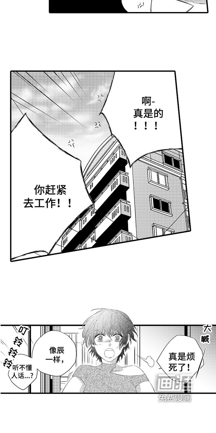 第15章：鼓励