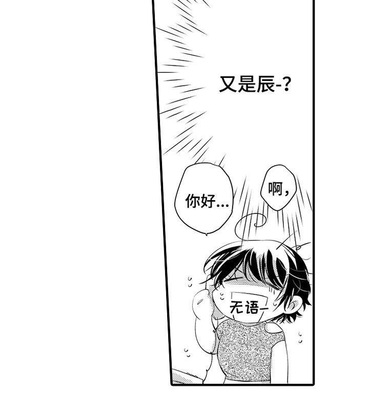第15章：鼓励
