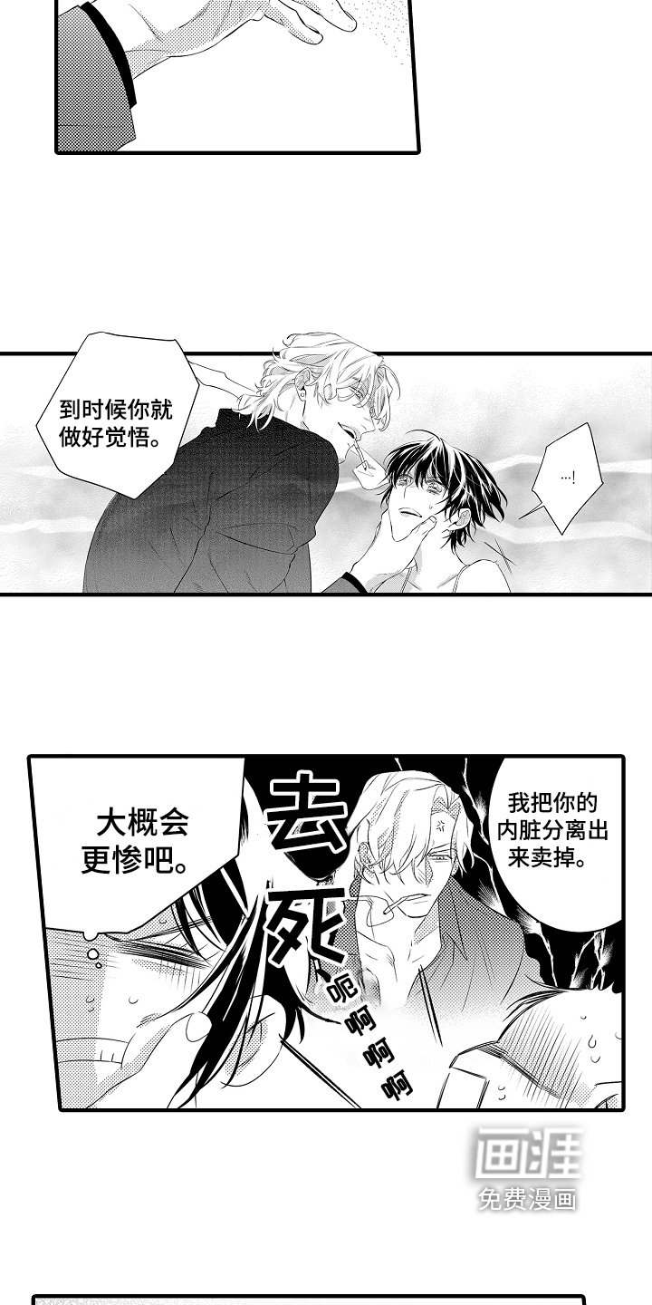 第16章：温泉度假