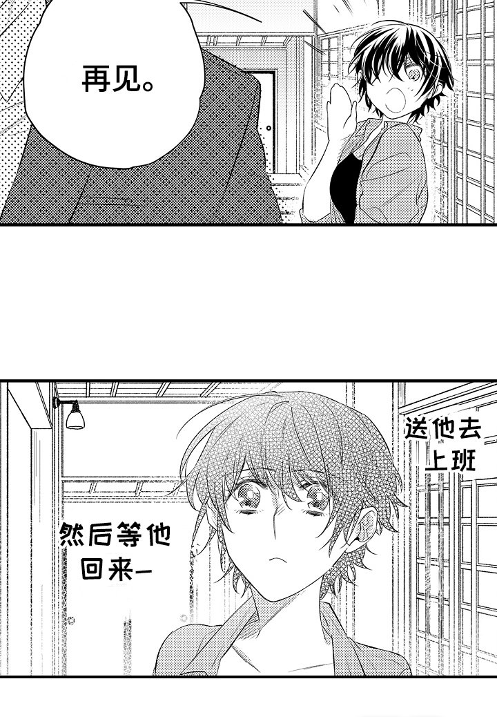 第16章：温泉度假