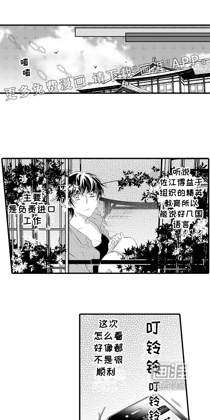 第17章：思虑