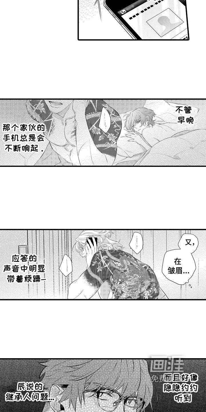 第17章：思虑