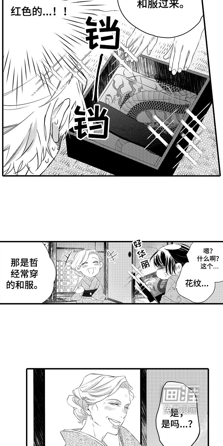 第17章：思虑