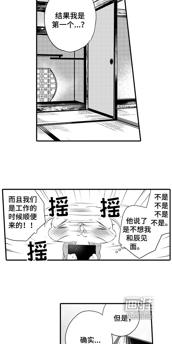 第17章：思虑