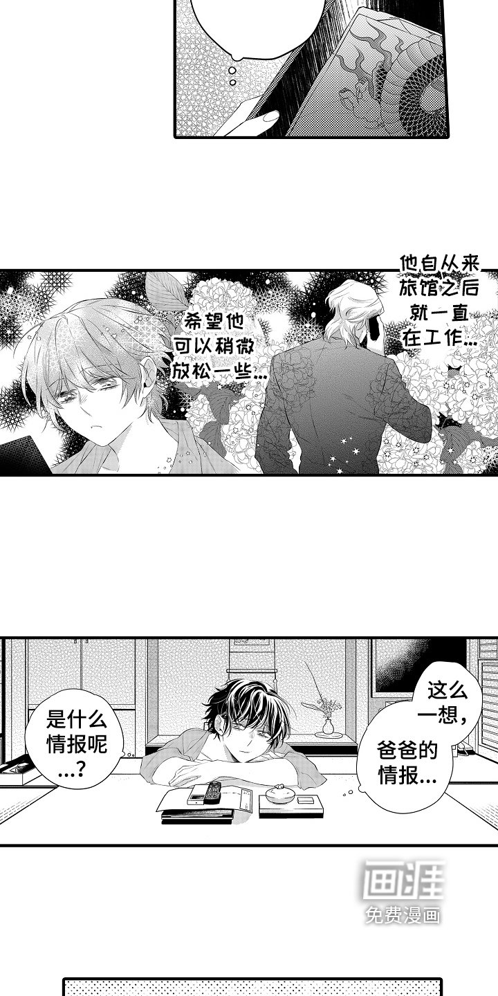 第17章：思虑