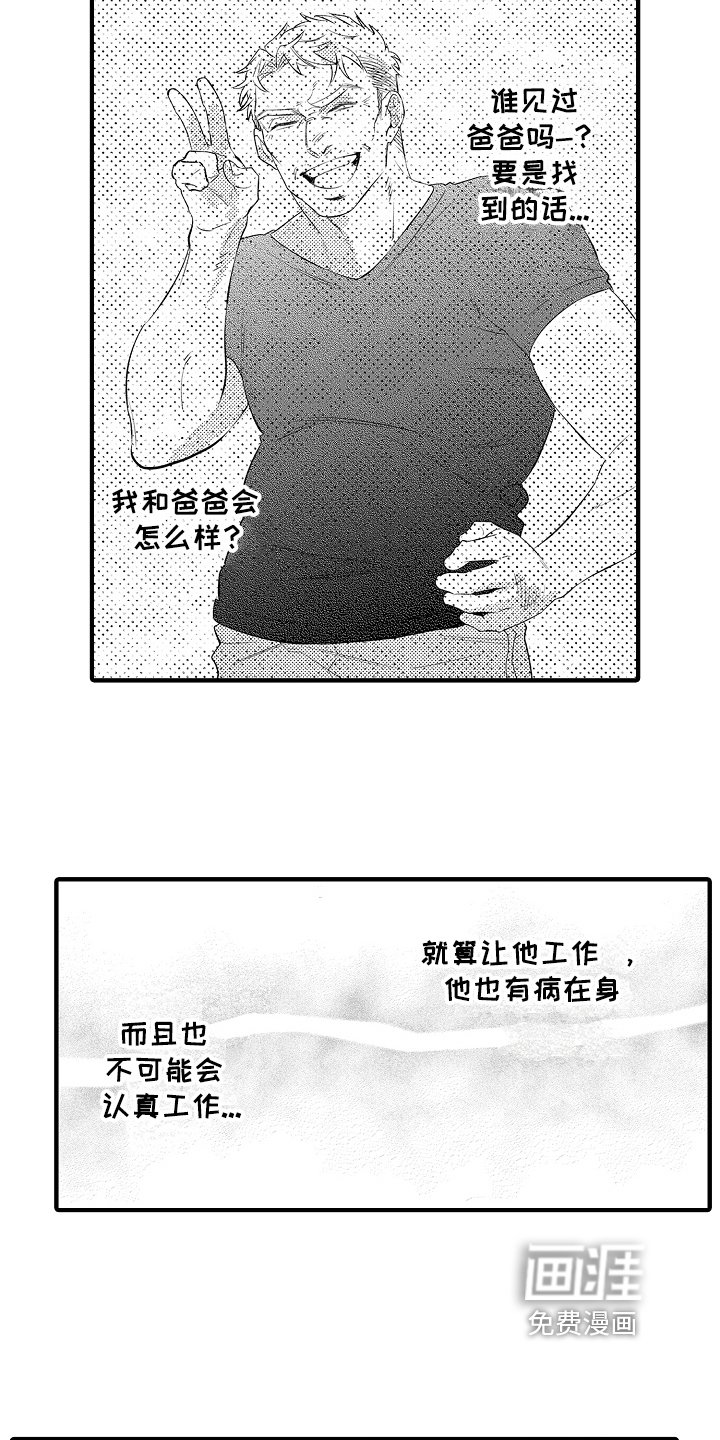 第17章：思虑