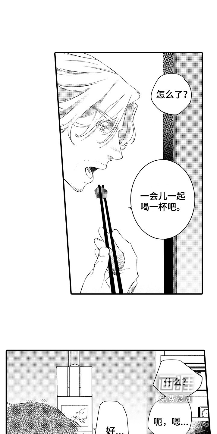 第17章：思虑